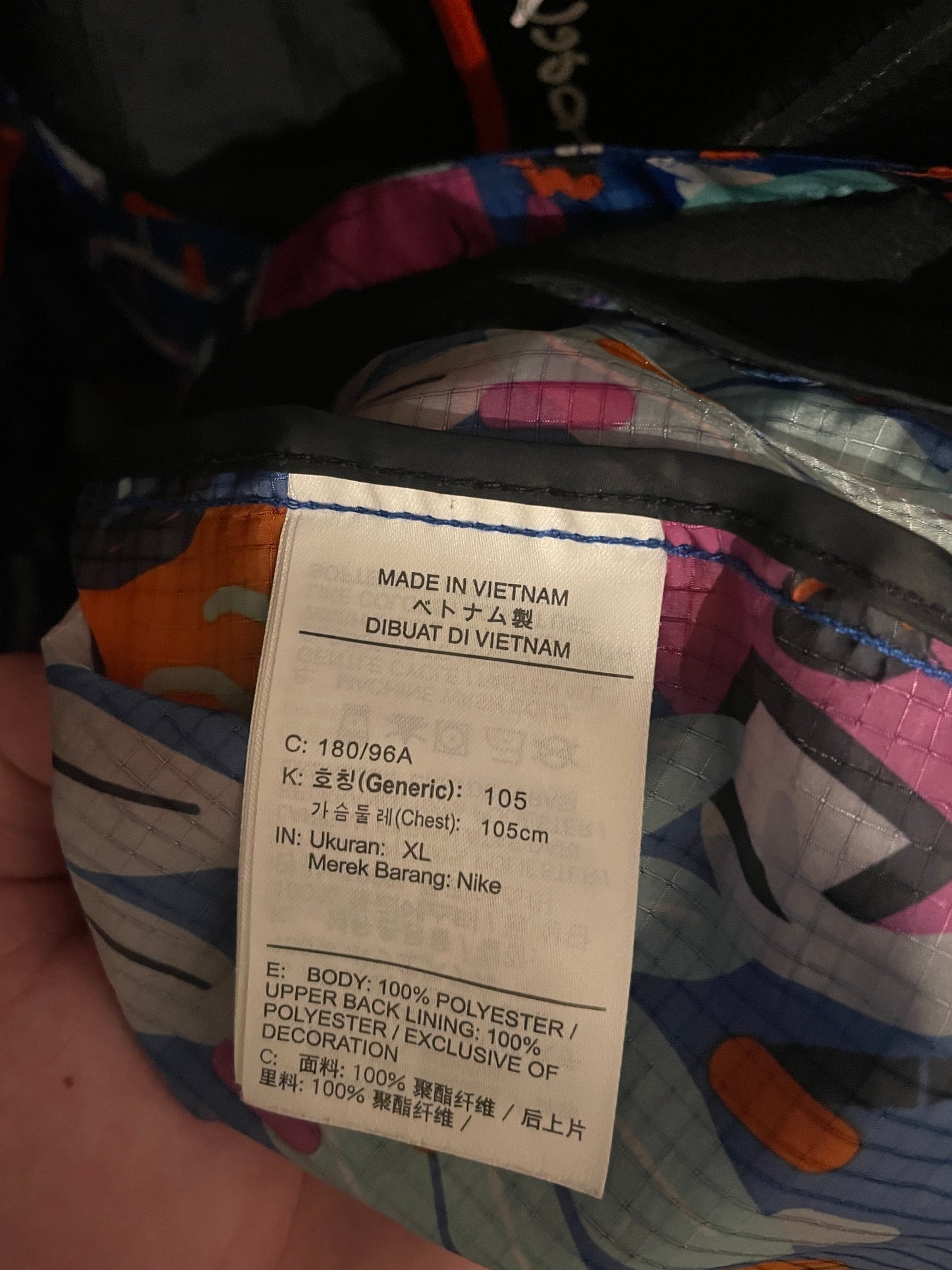 Nike “Tokyo” Windbreaker